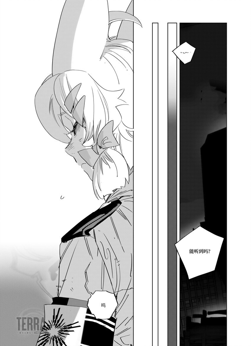 07 谈判