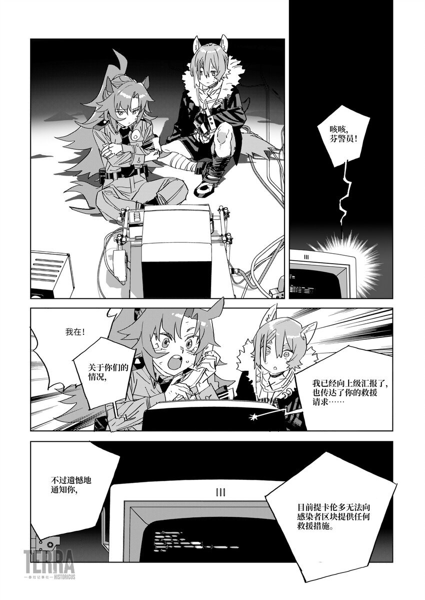07 谈判