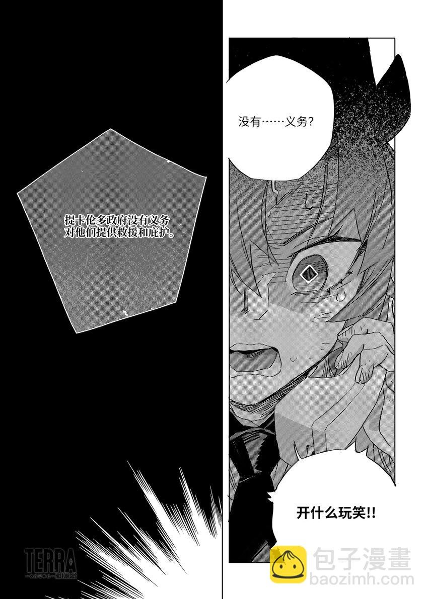 07 谈判