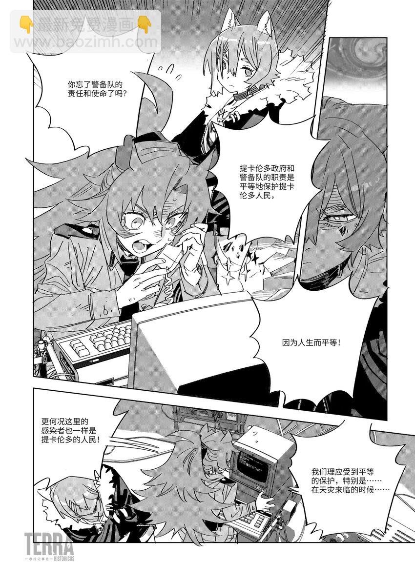 07 谈判