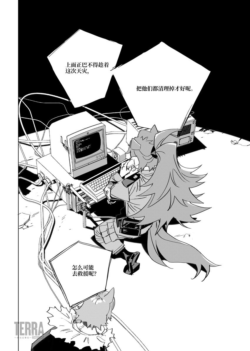 07 谈判