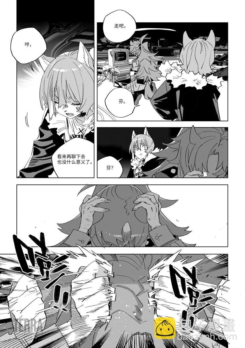 07 谈判