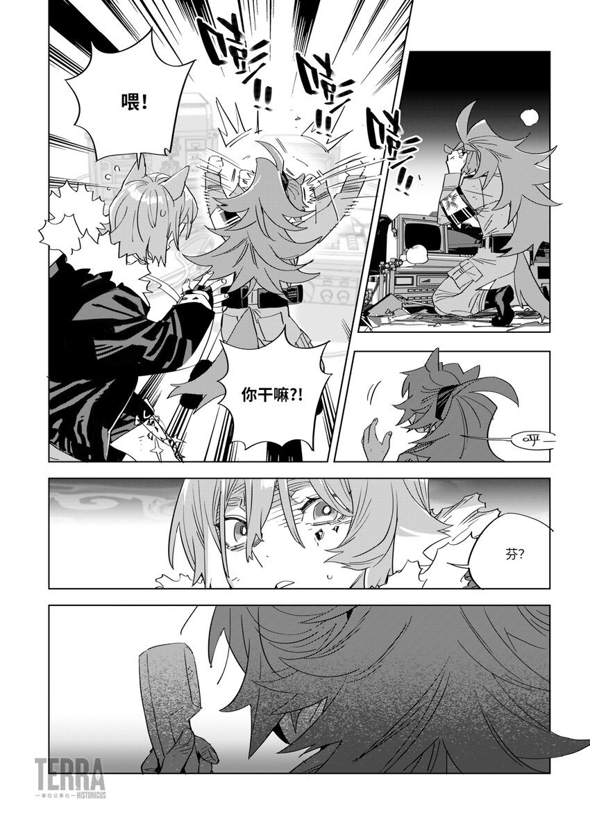 07 谈判