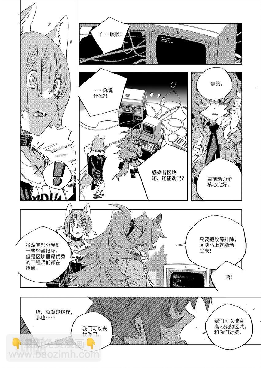 07 谈判