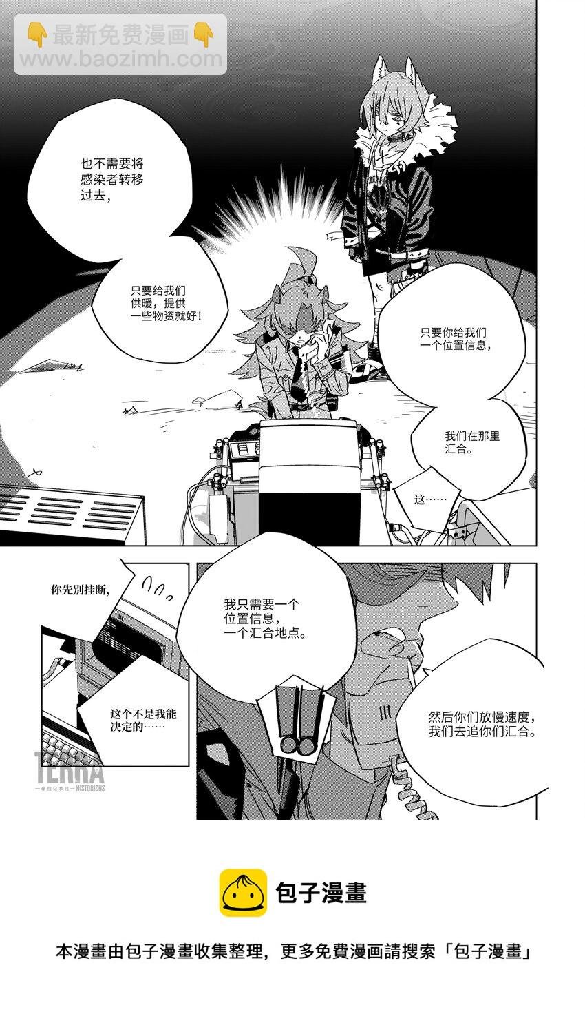 07 谈判