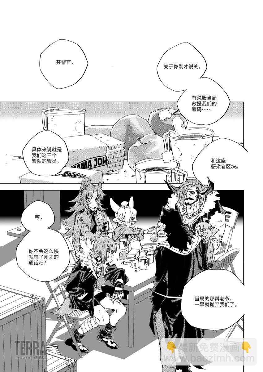 06 动力炉