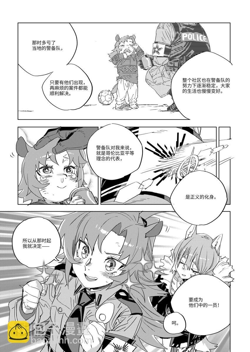 06 动力炉
