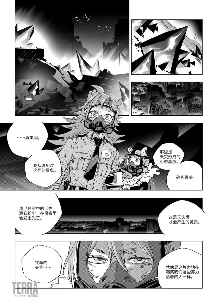 06 动力炉