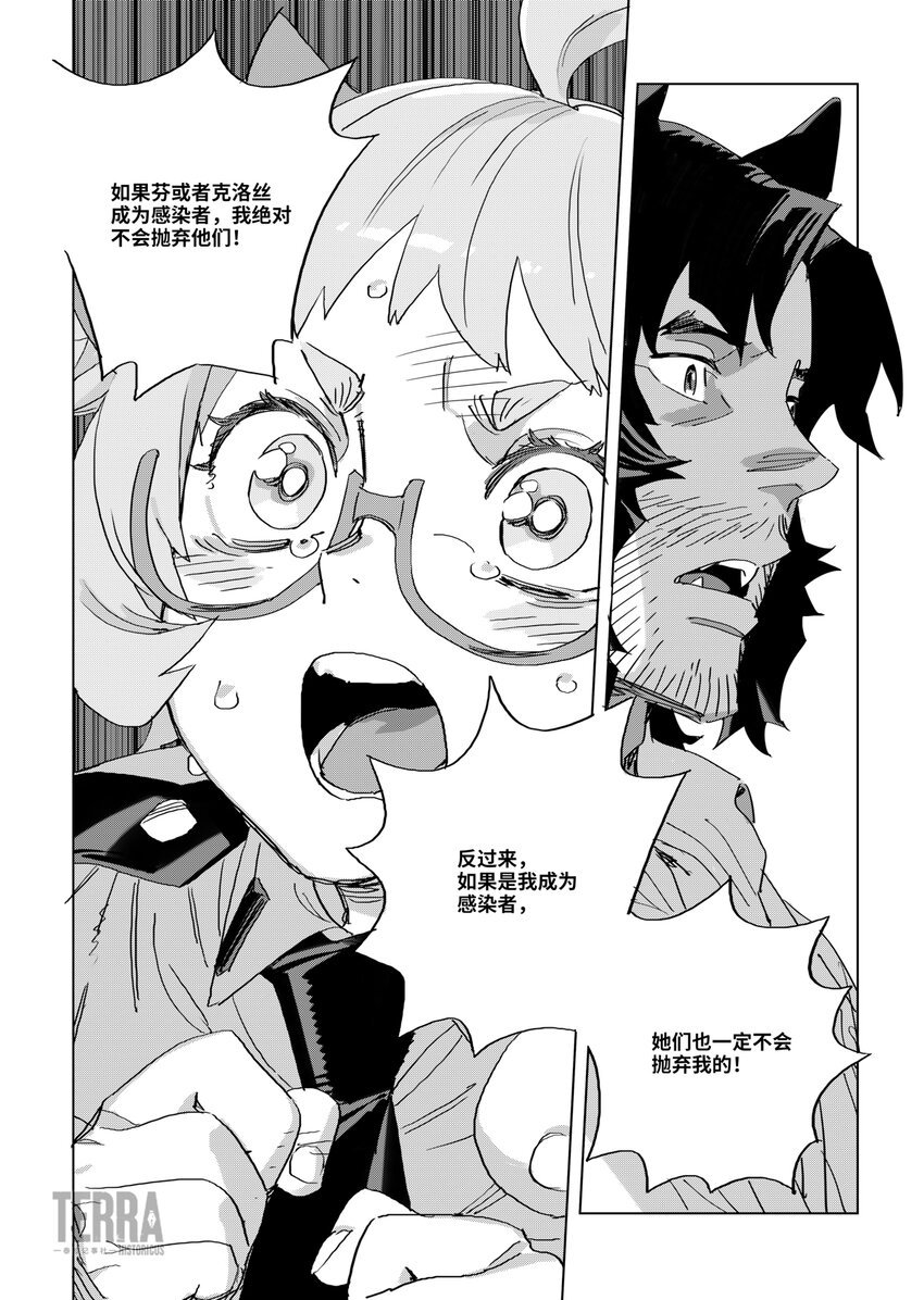 06 动力炉