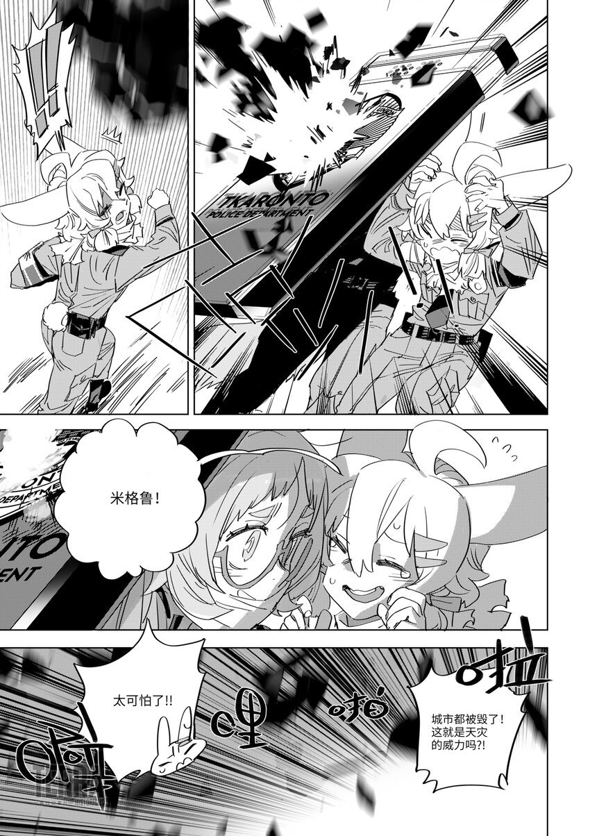 05 脱钩