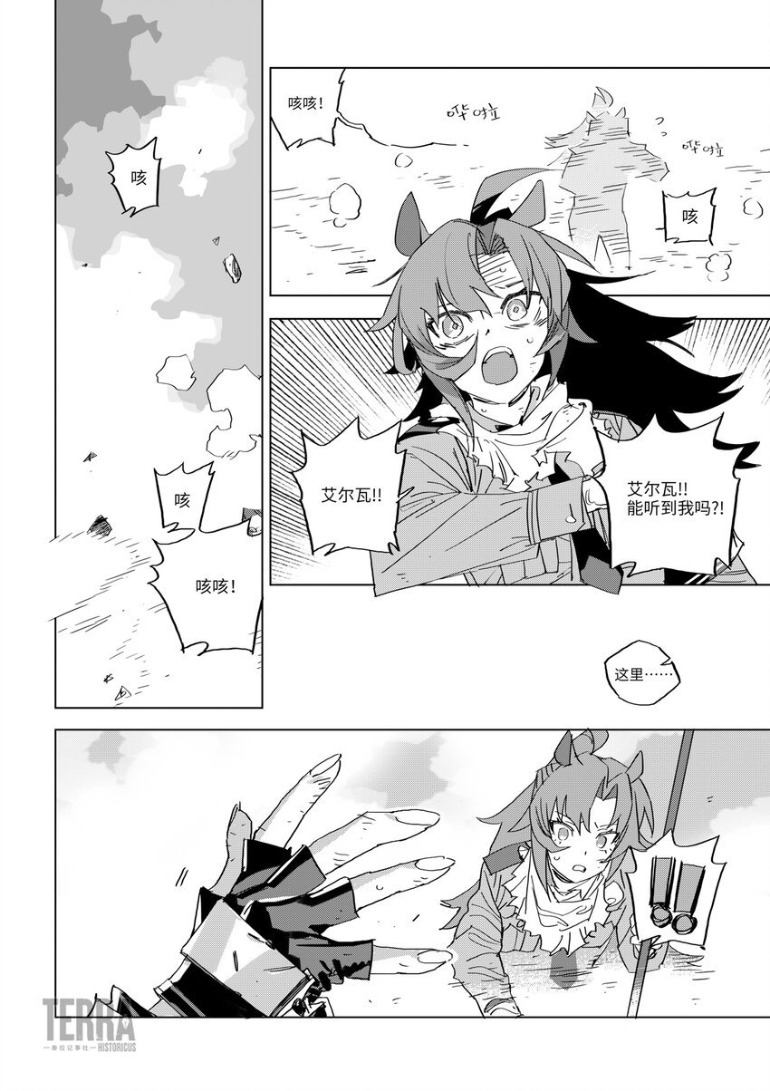 05 脱钩