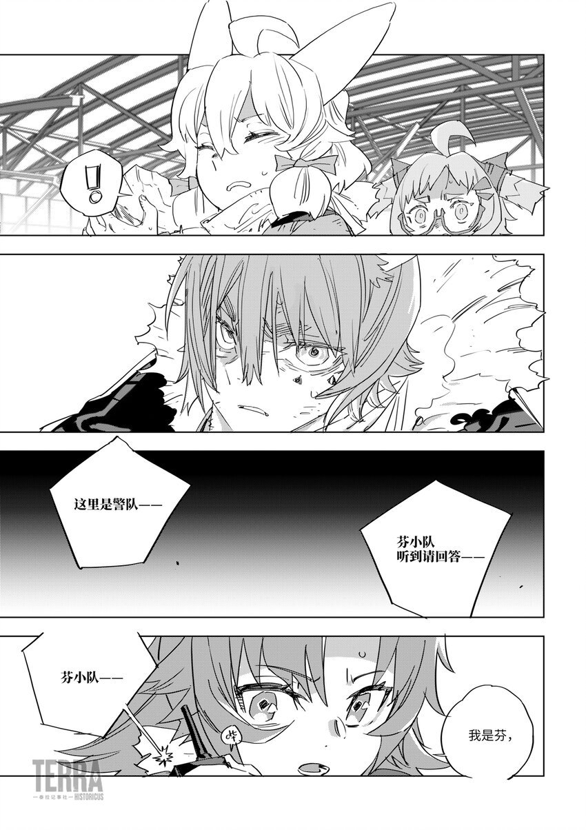 05 脱钩