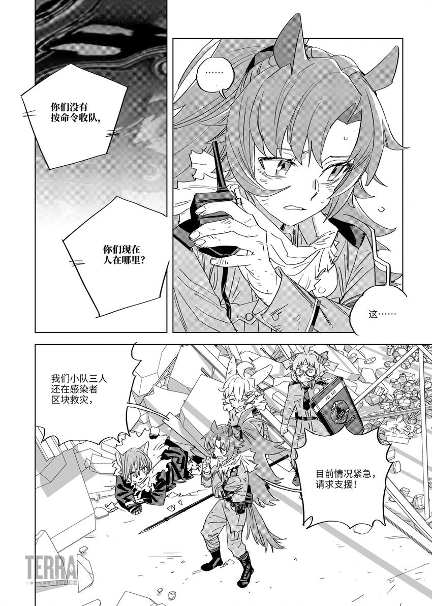 05 脱钩