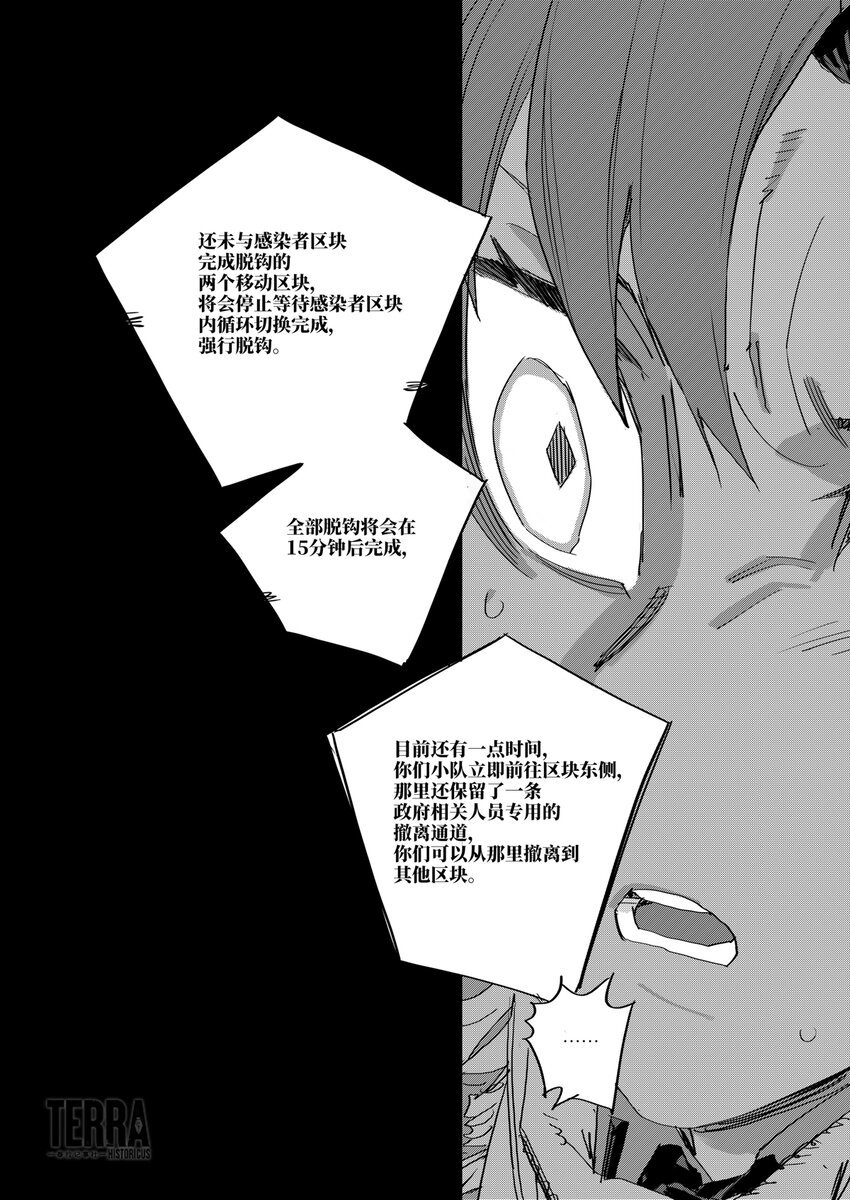 05 脱钩