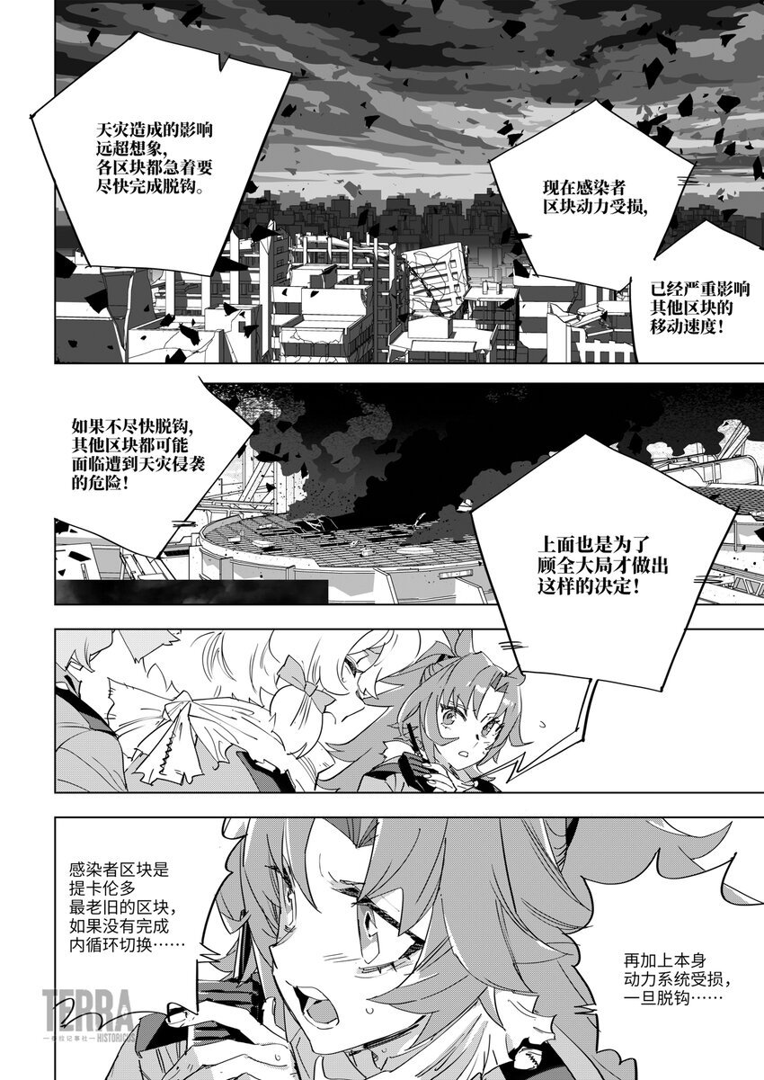 05 脱钩