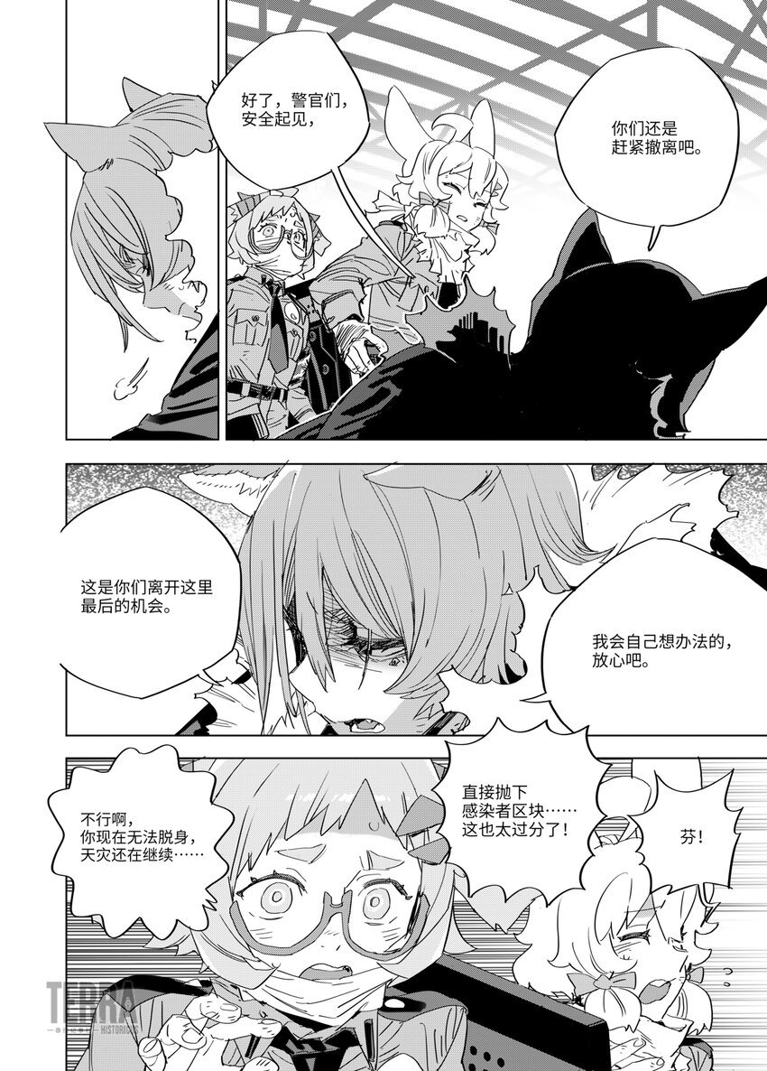 05 脱钩