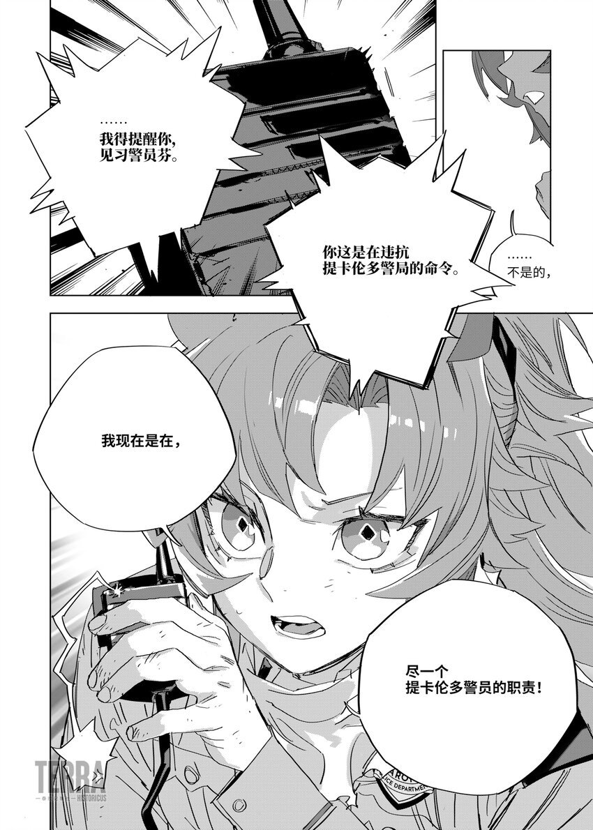 05 脱钩