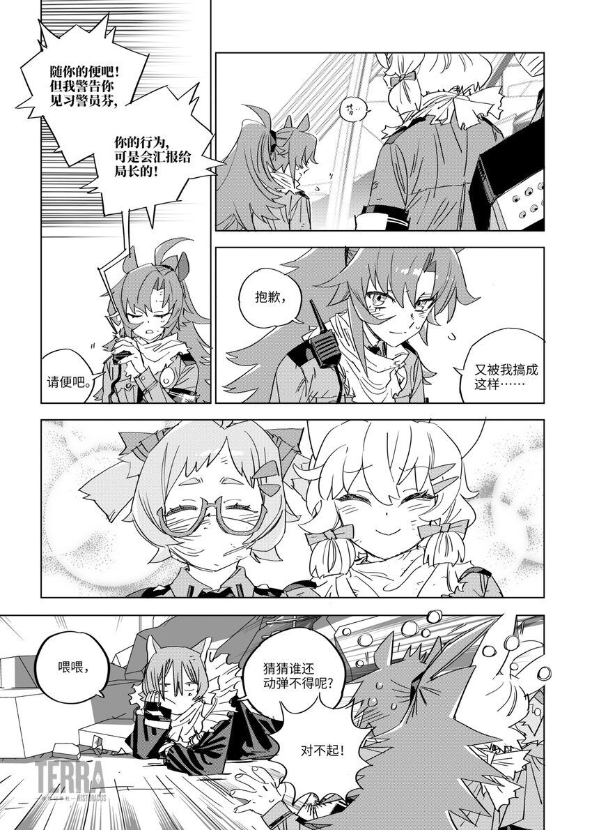 05 脱钩