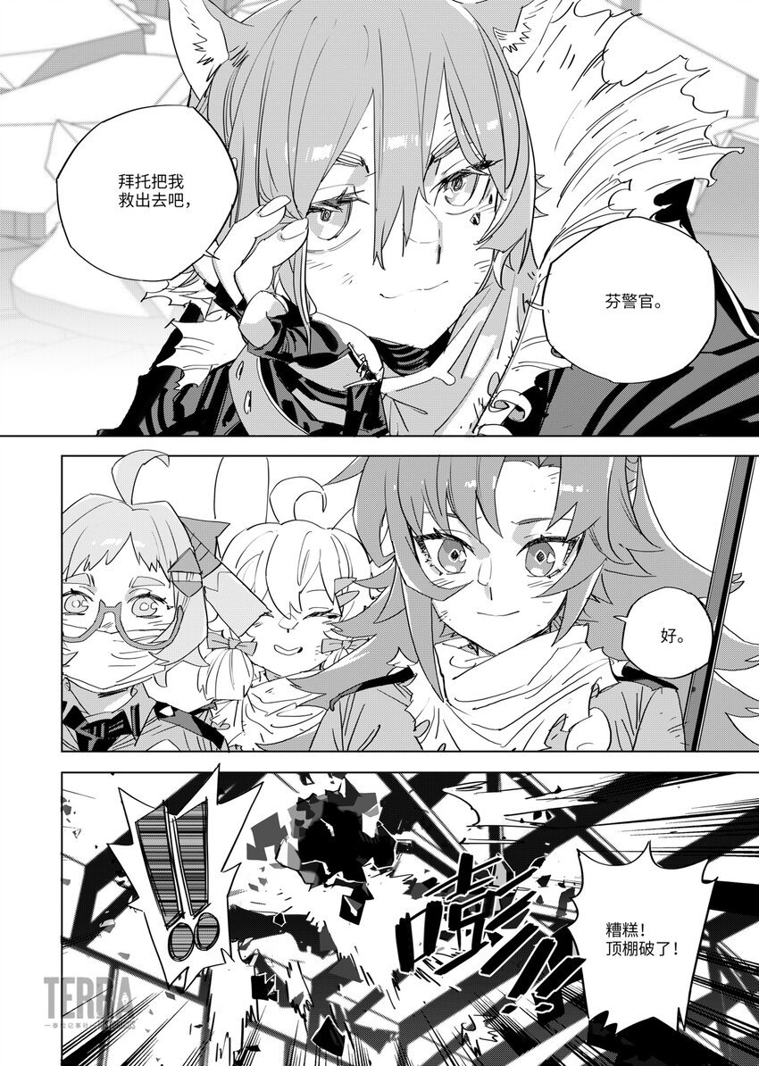 05 脱钩