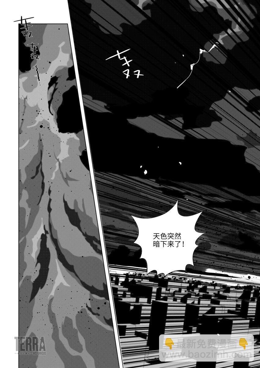04 源石雨