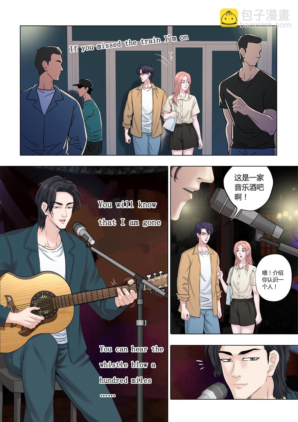 11：酒吧