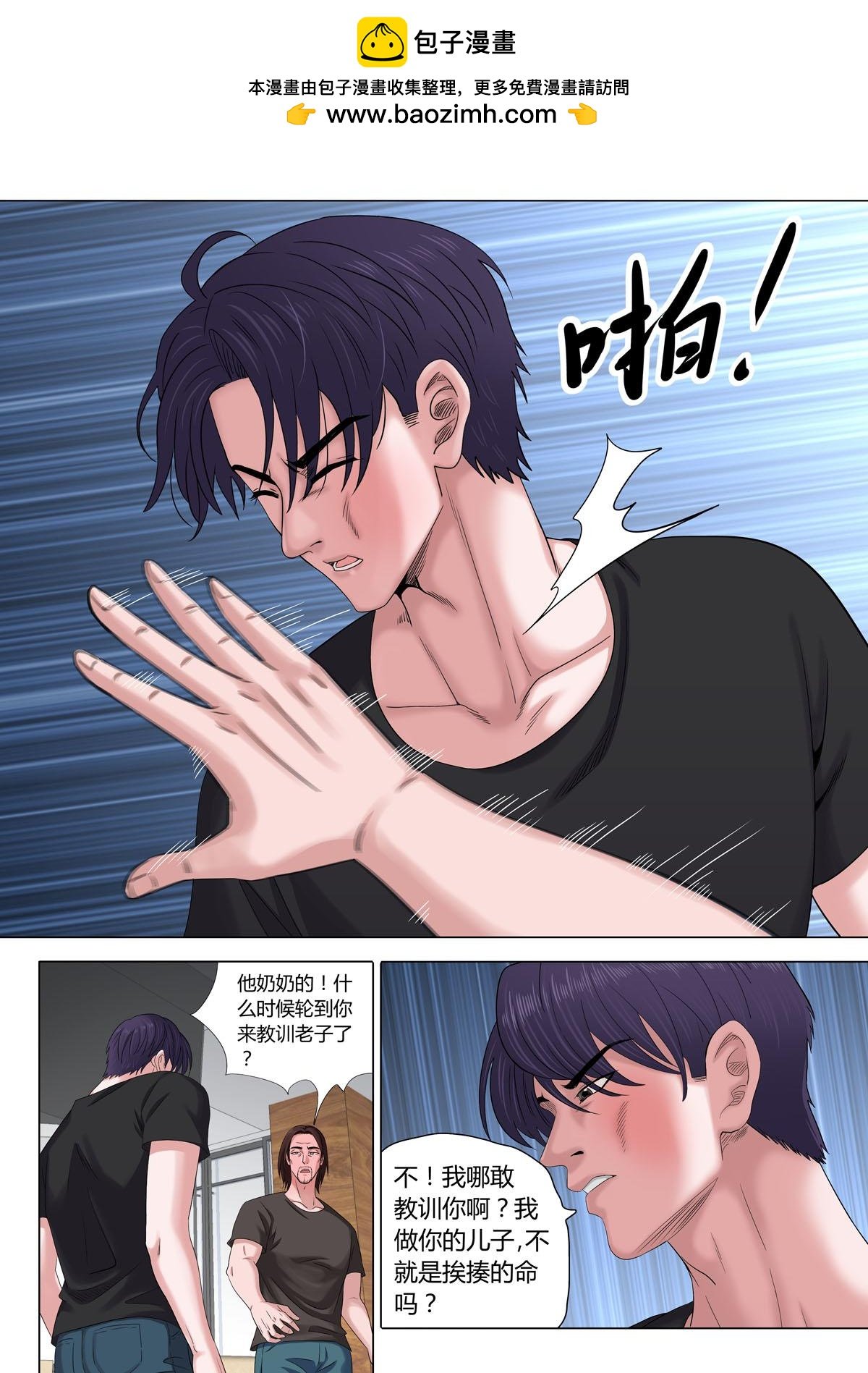 03：酒鬼！