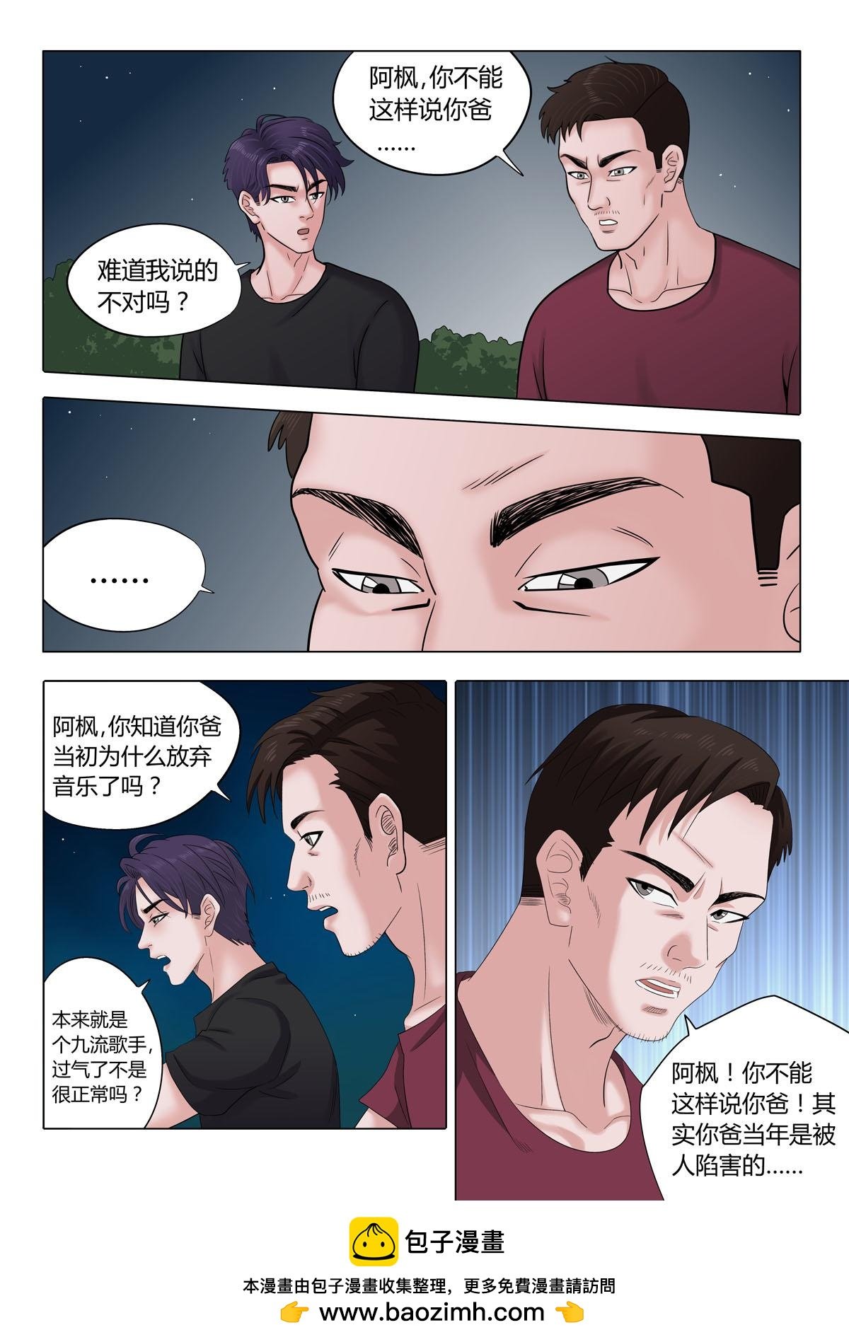03：酒鬼！
