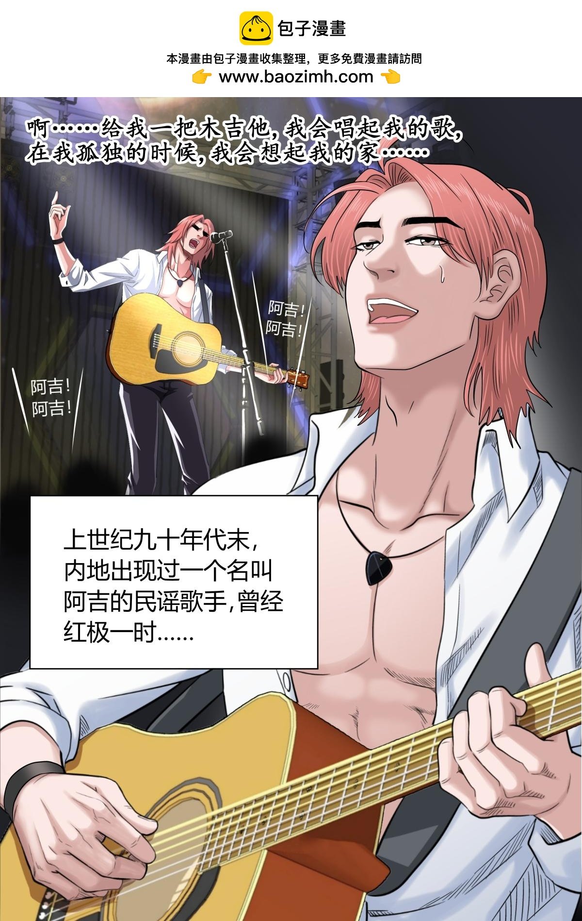 01：小镇青年