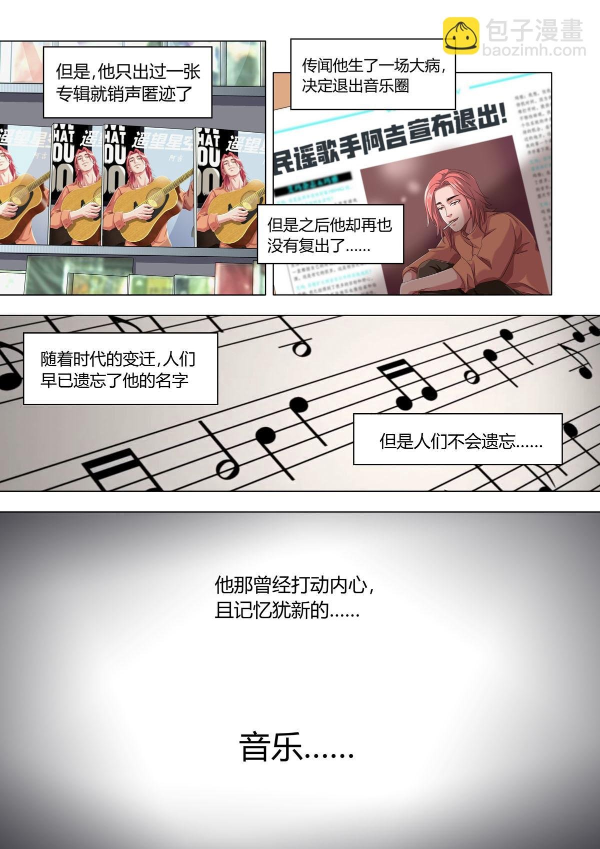 01：小镇青年