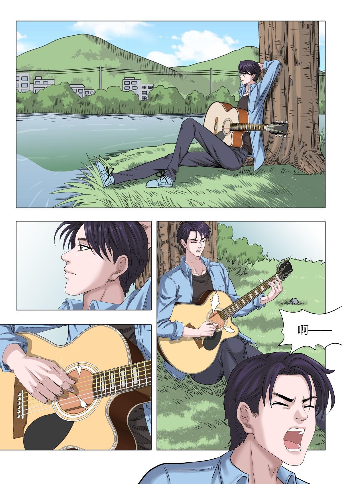 01：小镇青年