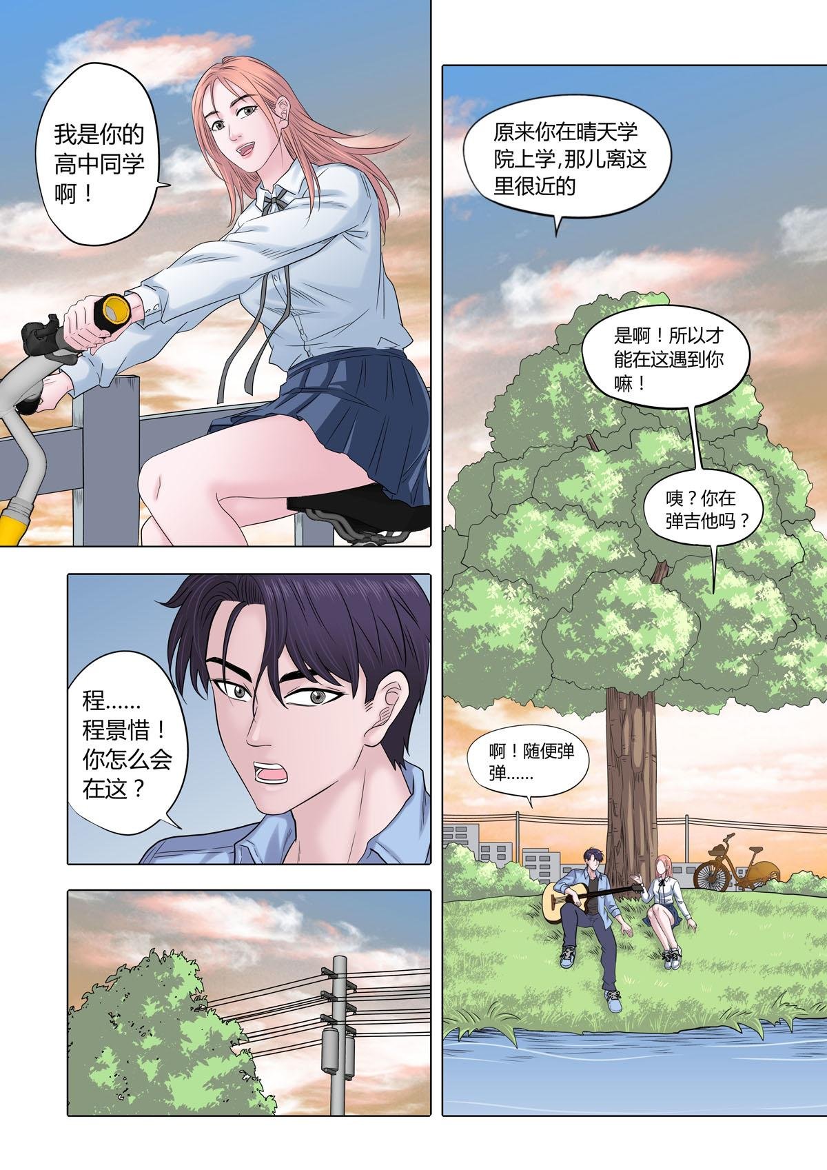 01：小镇青年