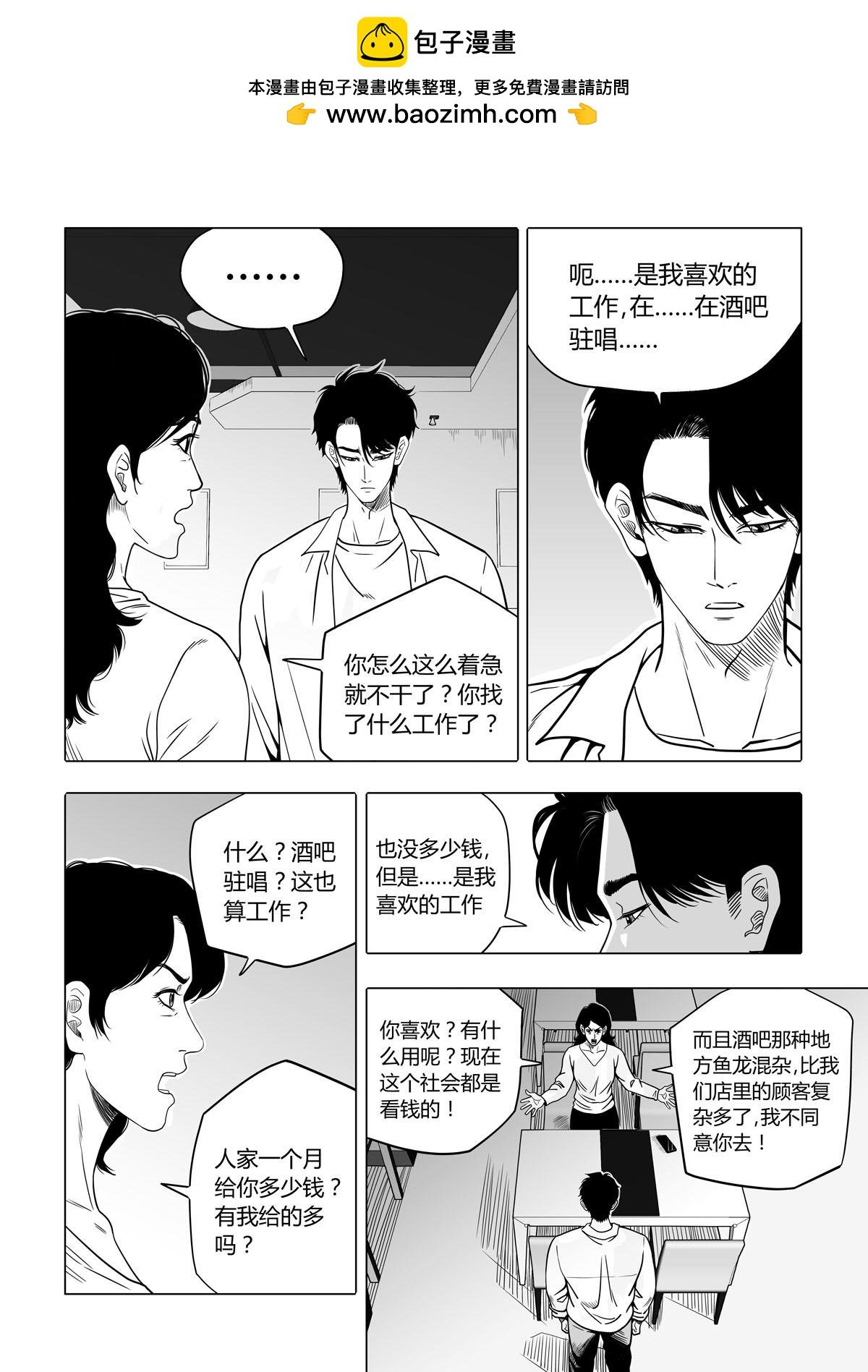 12：离家出走