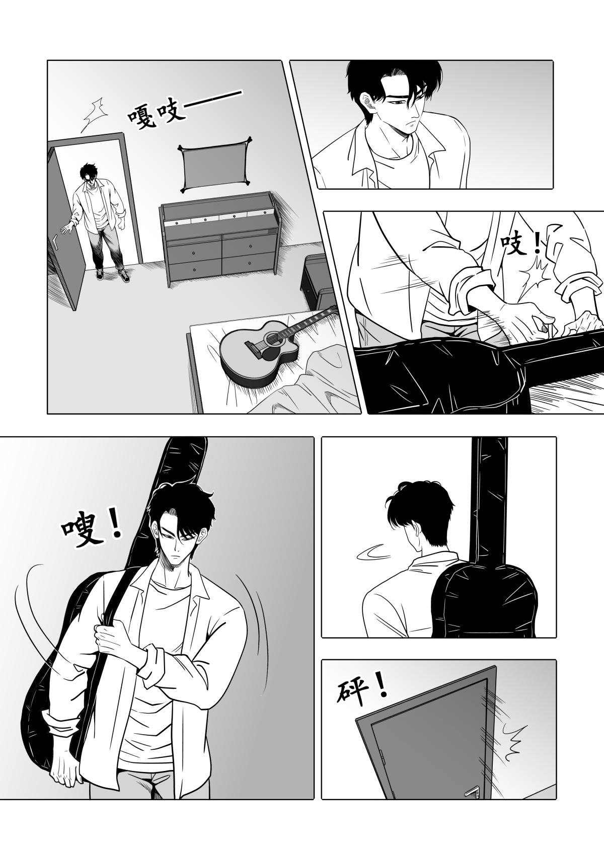 12：离家出走
