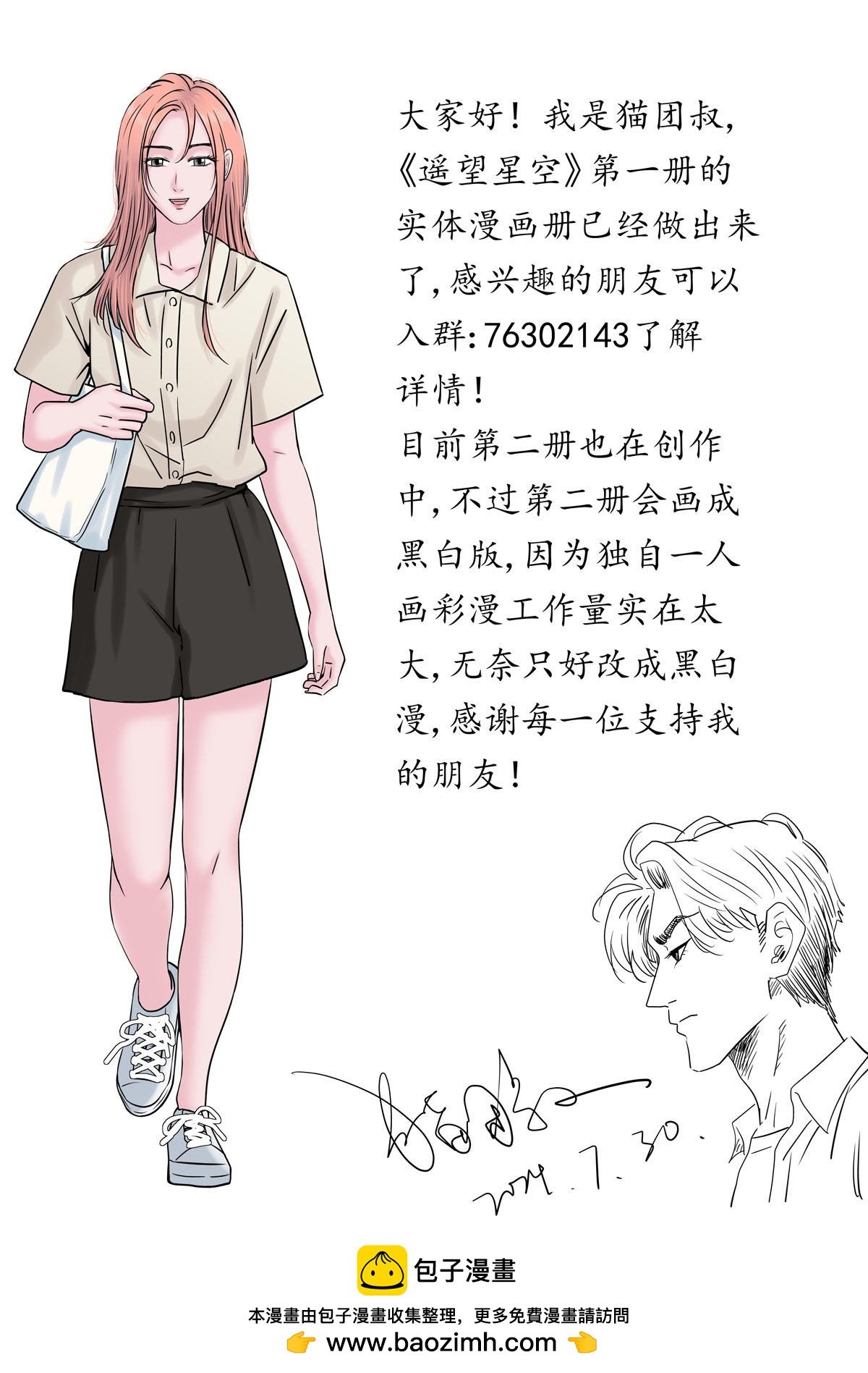 12：离家出走