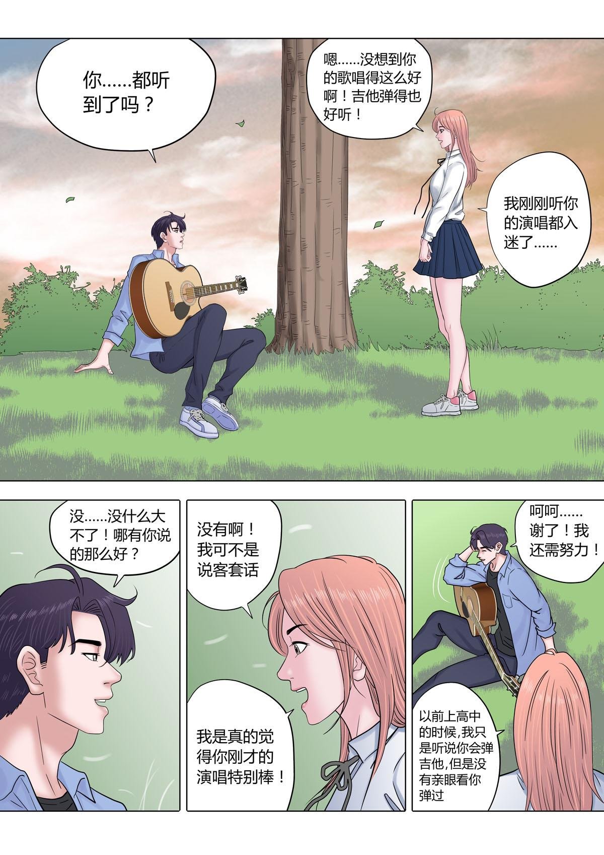 10：关于梦想