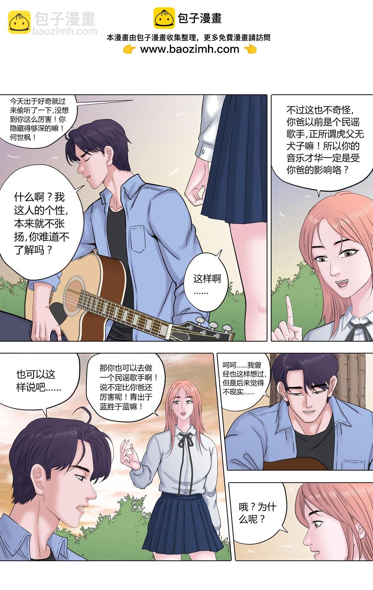 10：关于梦想