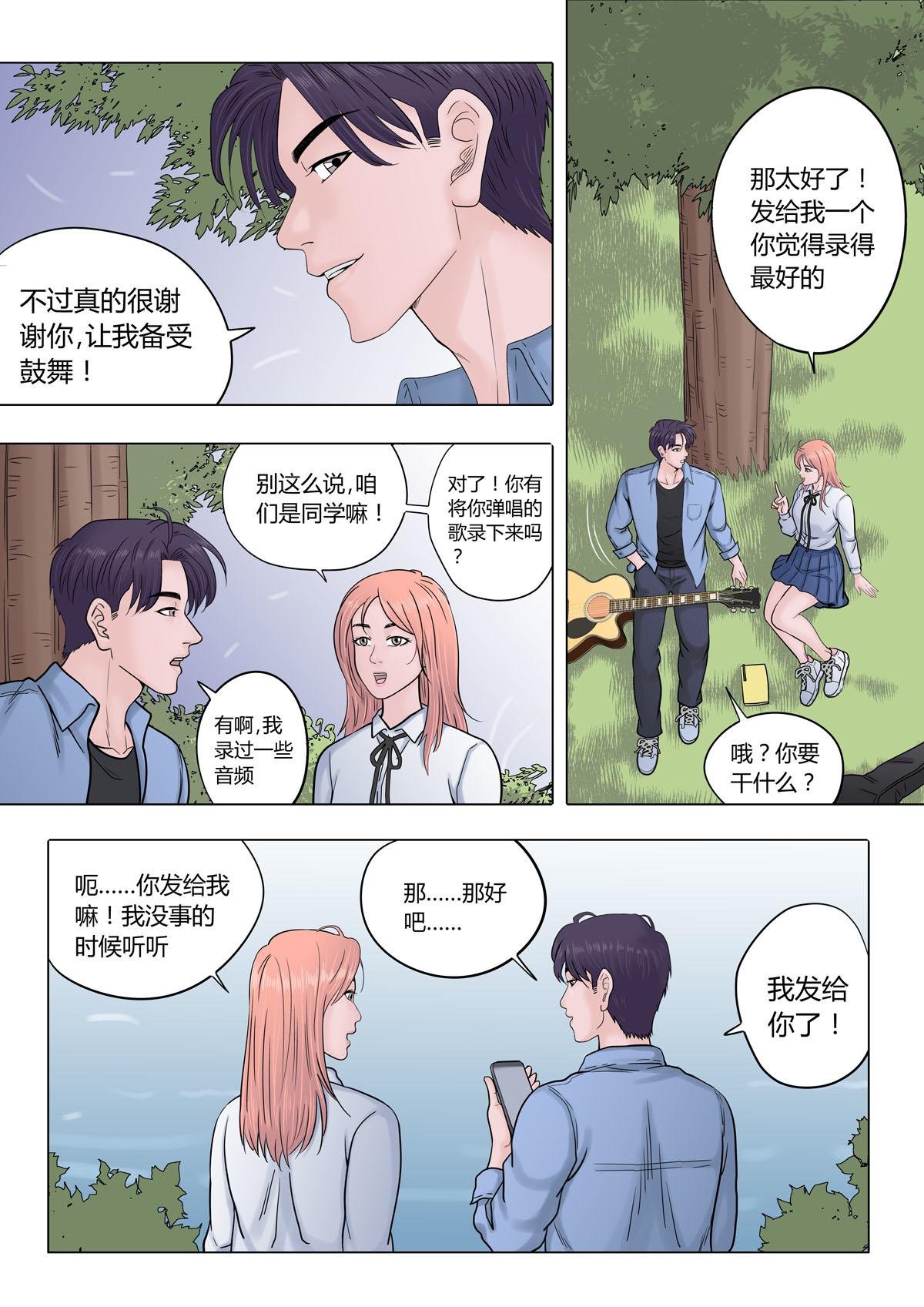 10：关于梦想