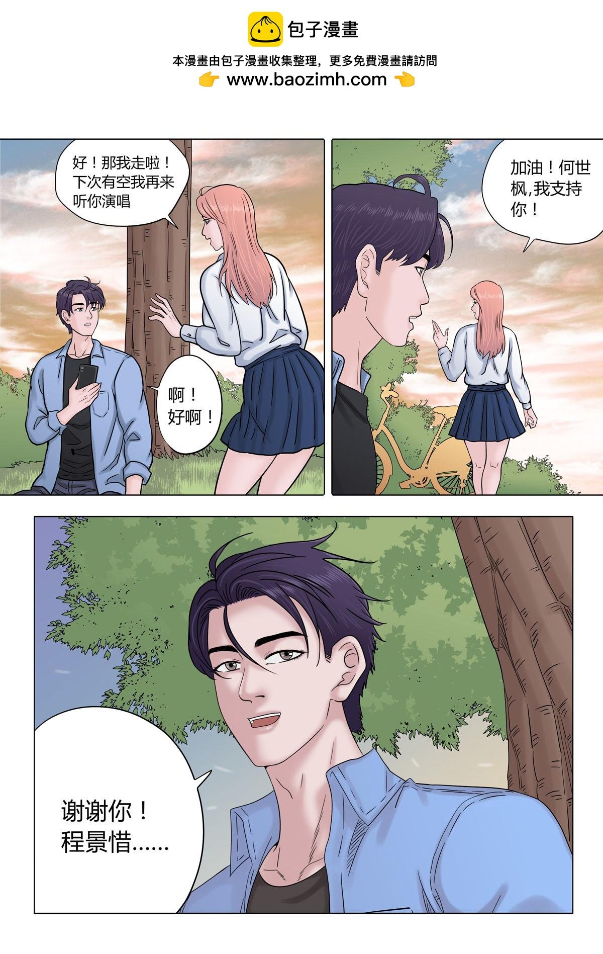 10：关于梦想