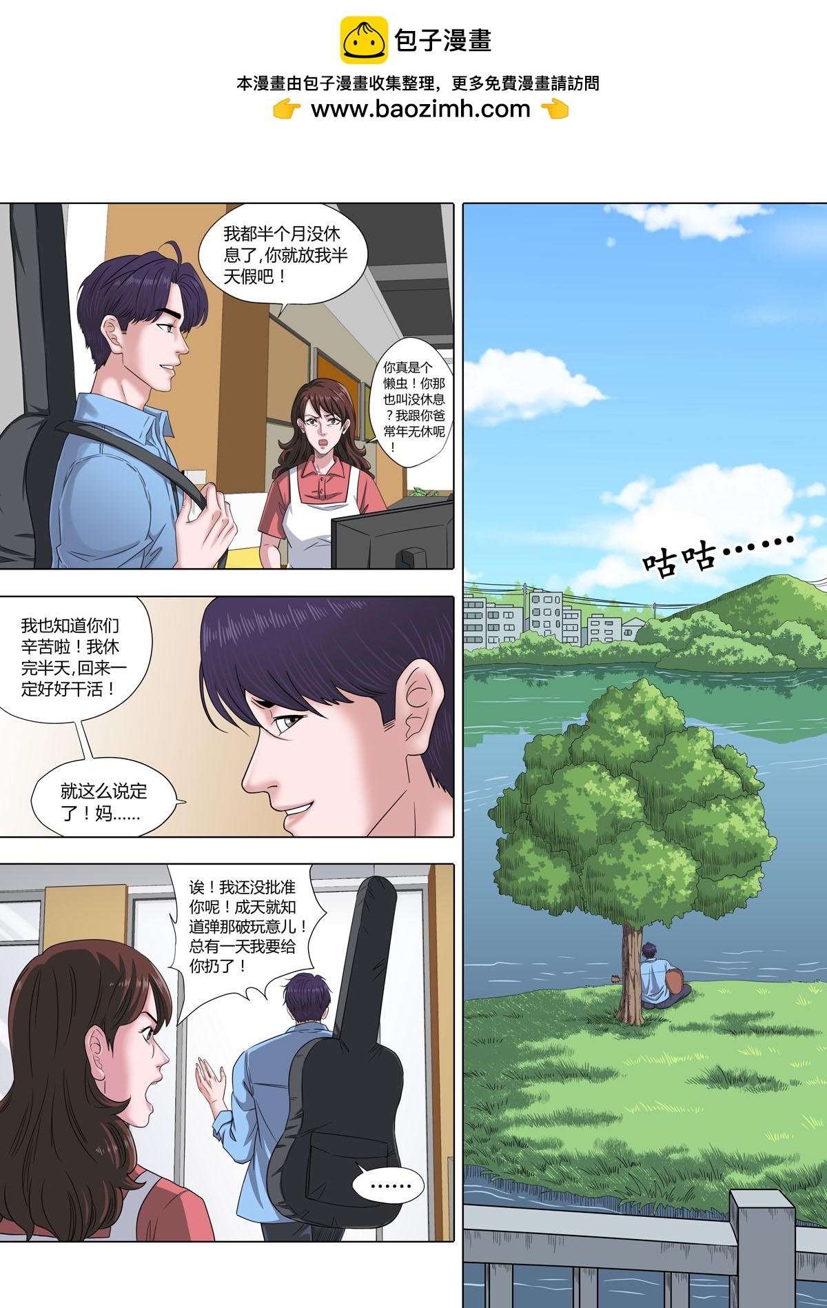 09：当音乐响起