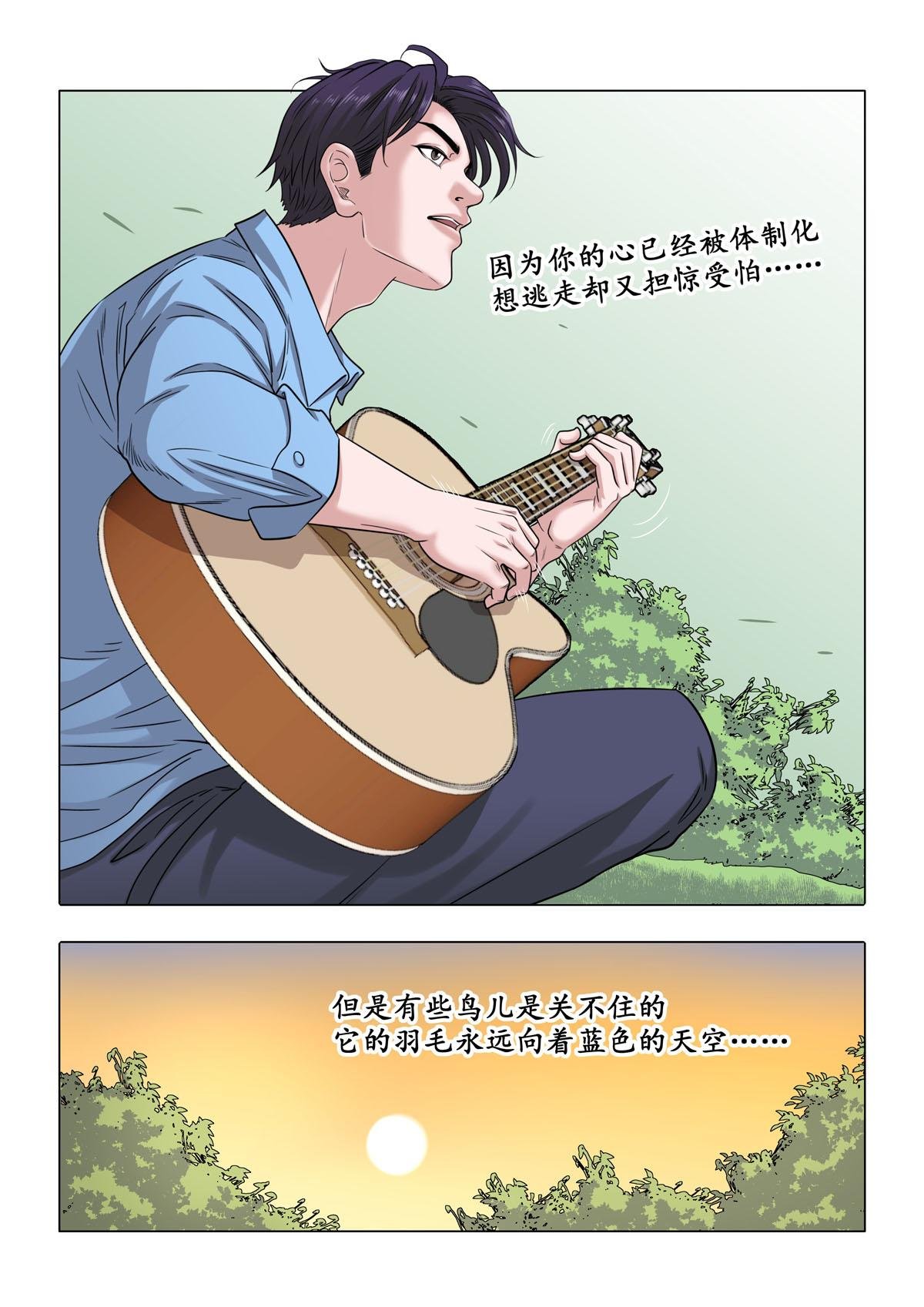 09：当音乐响起