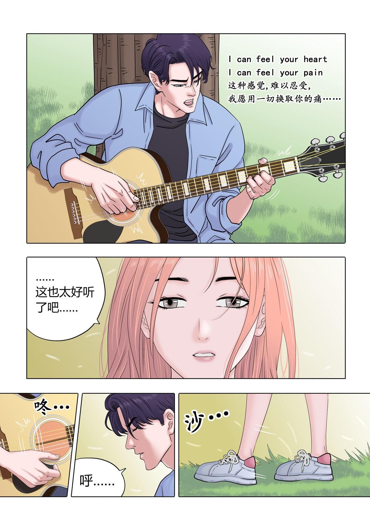 09：当音乐响起