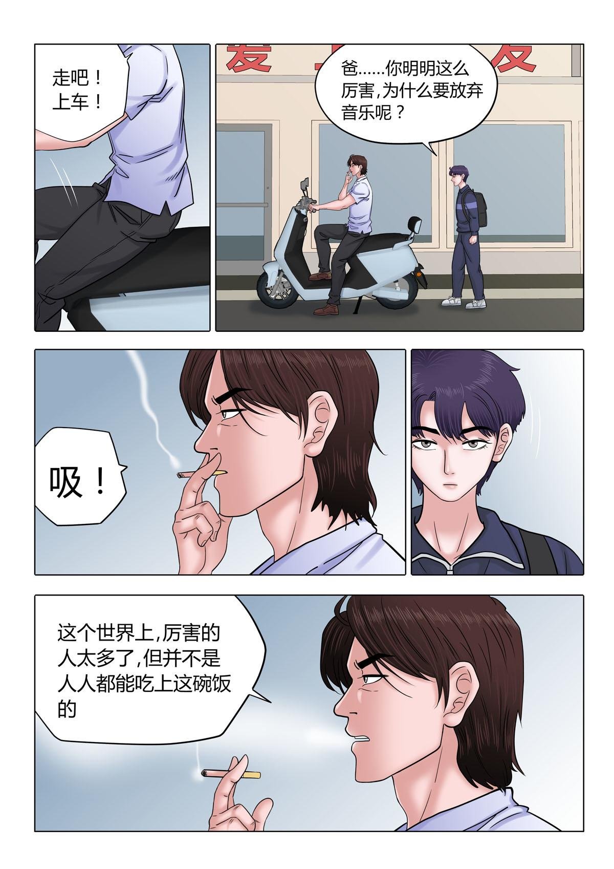 07：人到中年