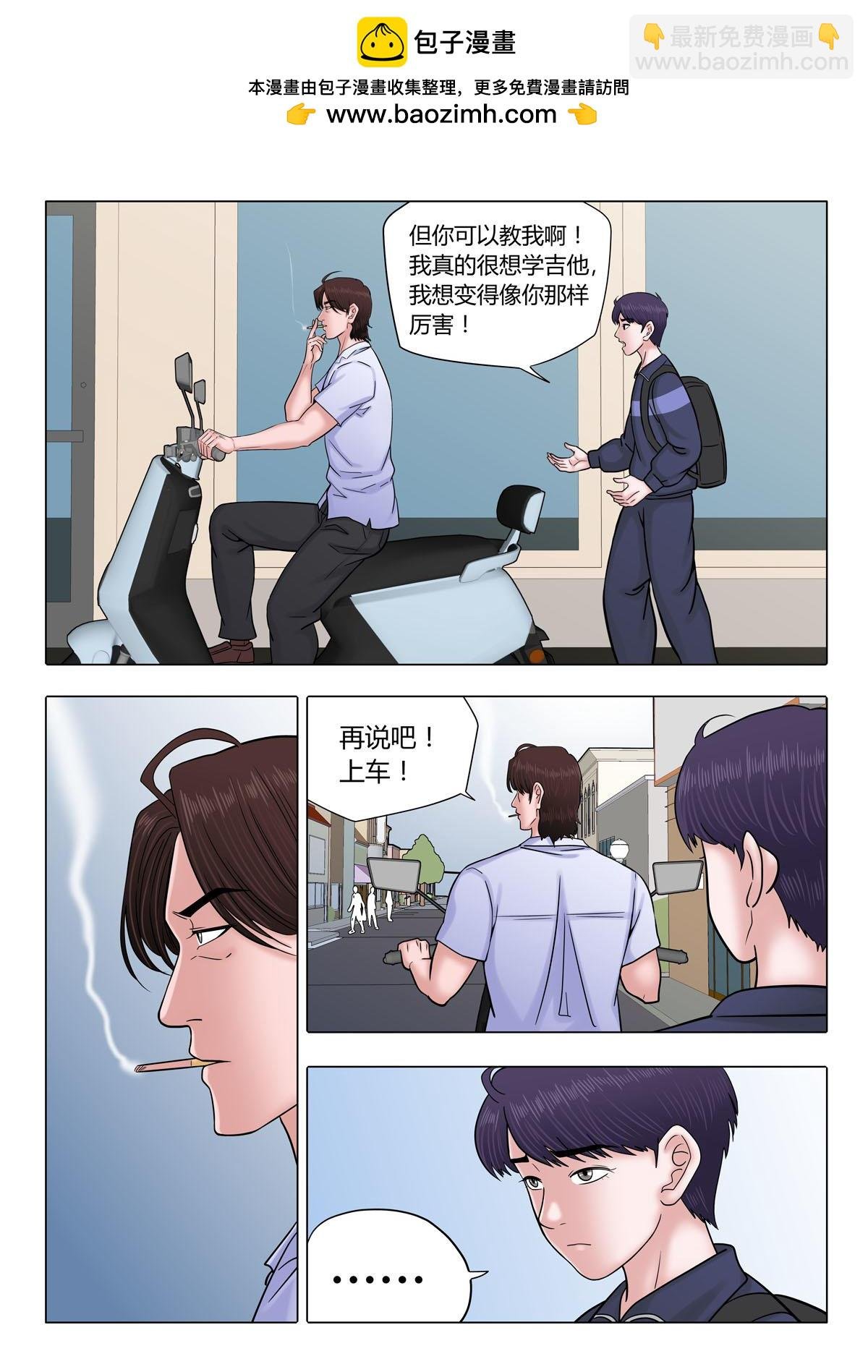 07：人到中年