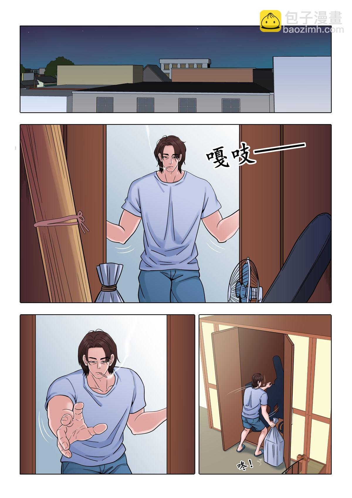 07：人到中年