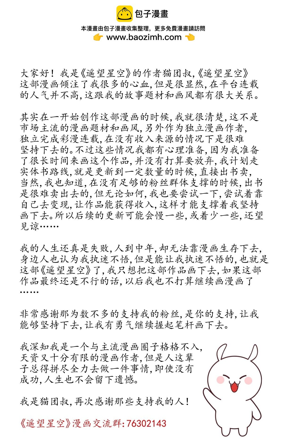 07：人到中年