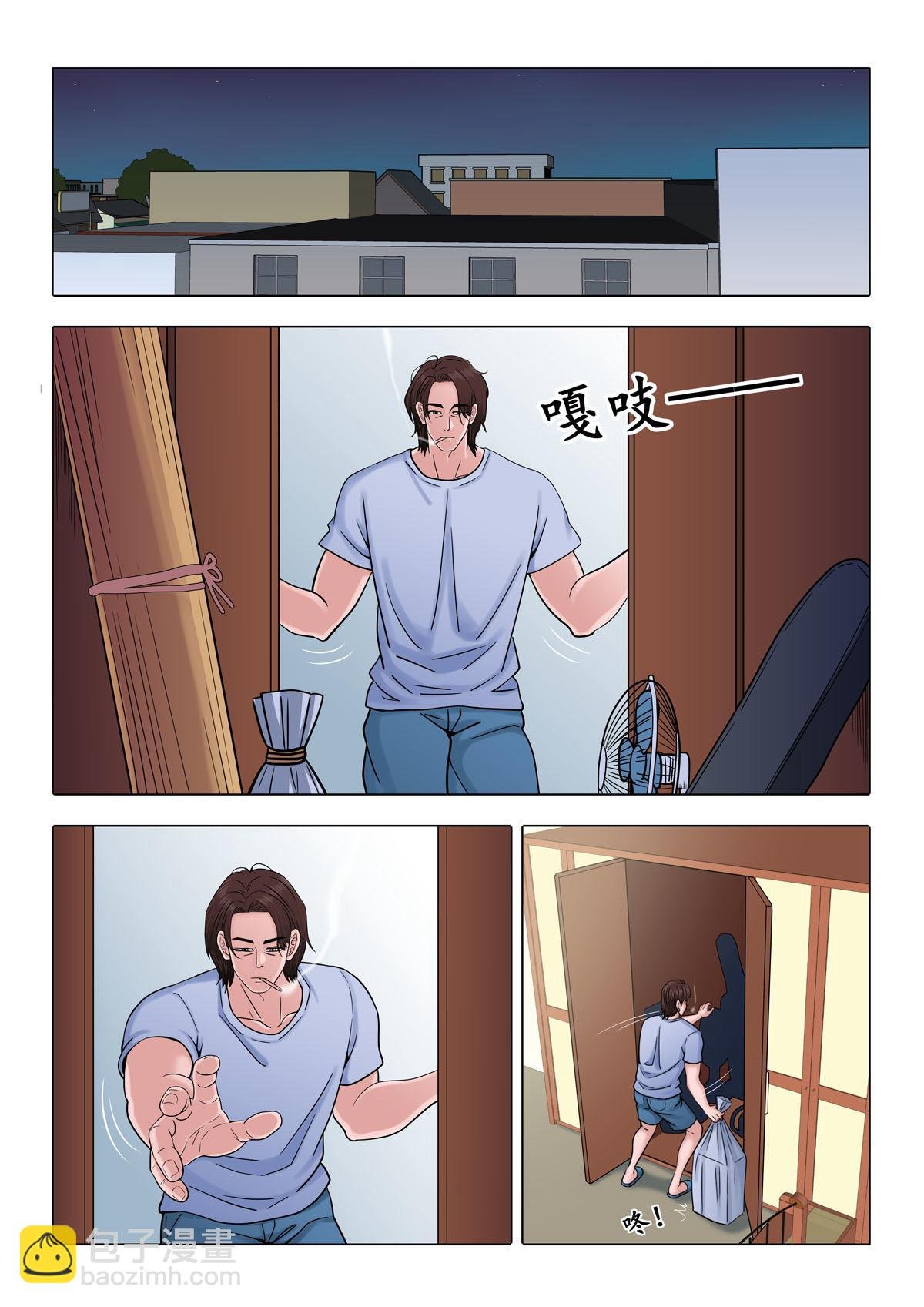 07：吉他