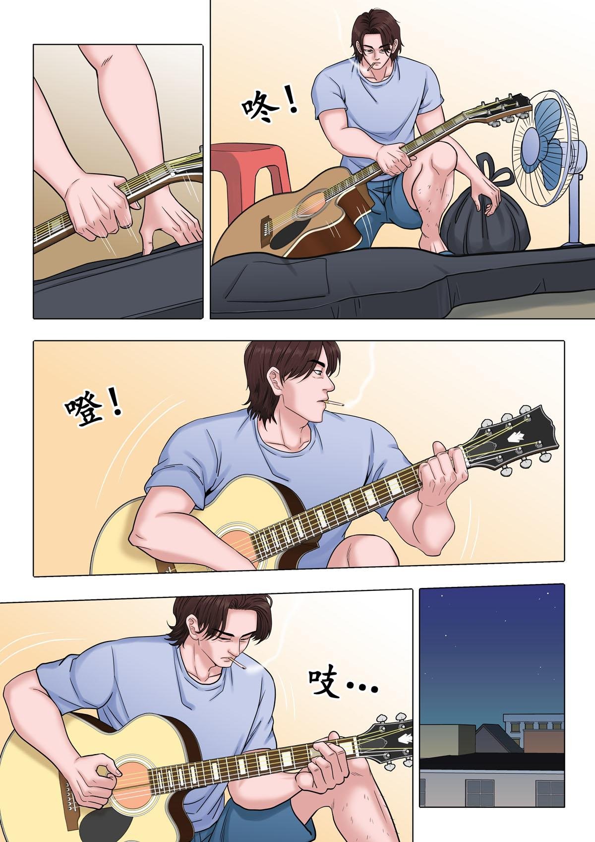 07：吉他