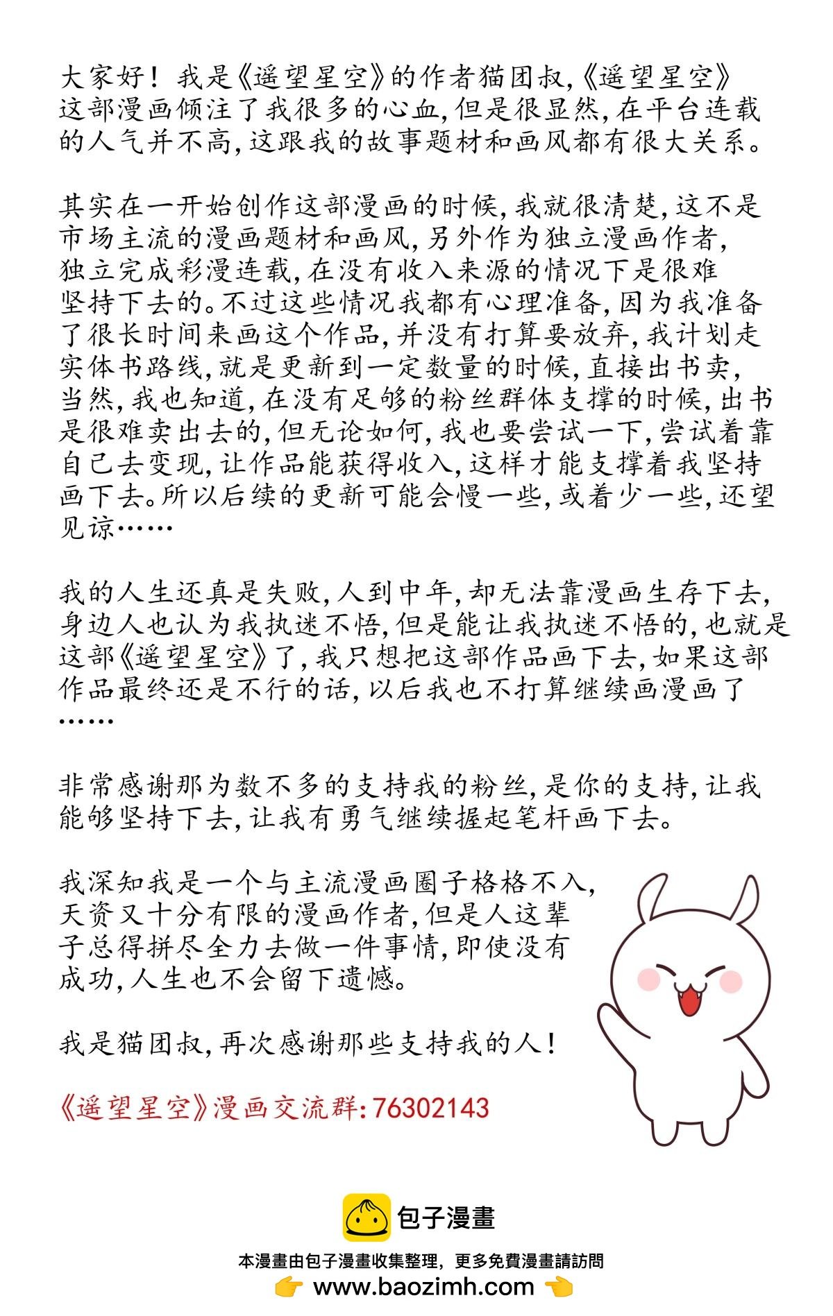 07：吉他