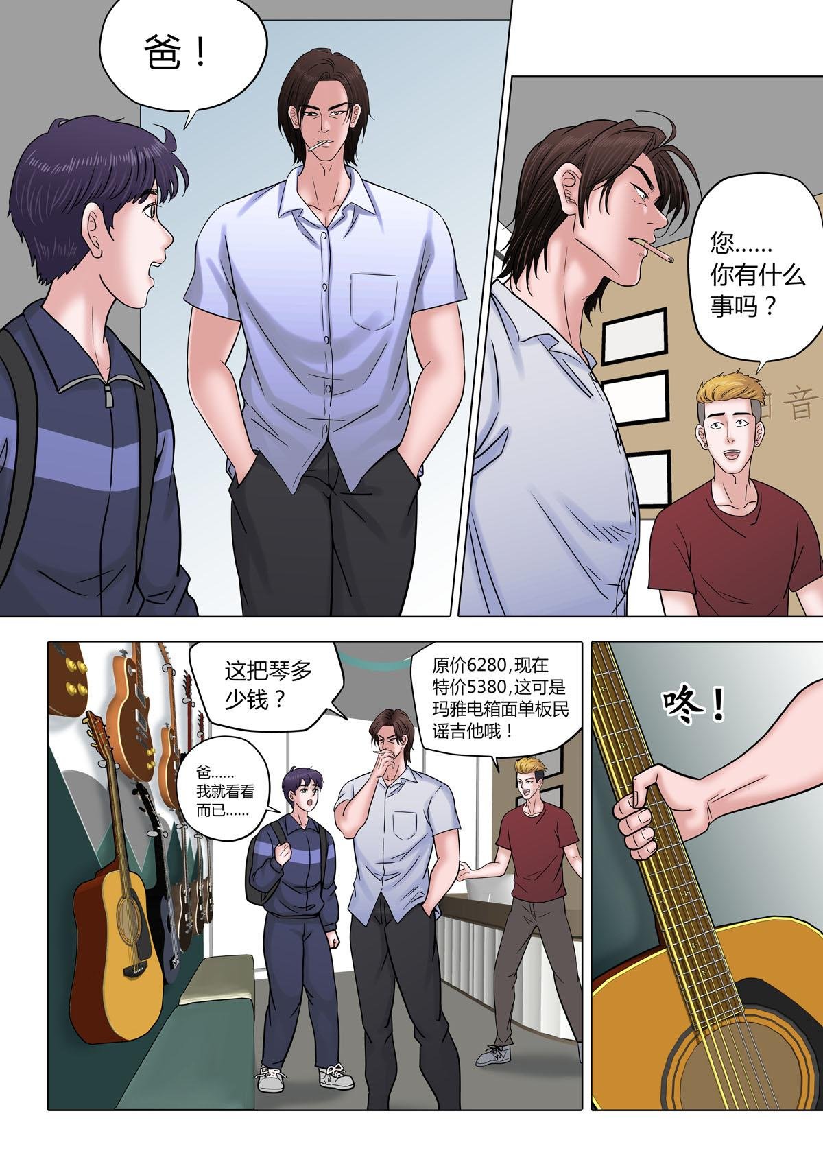 06：阿吉再现