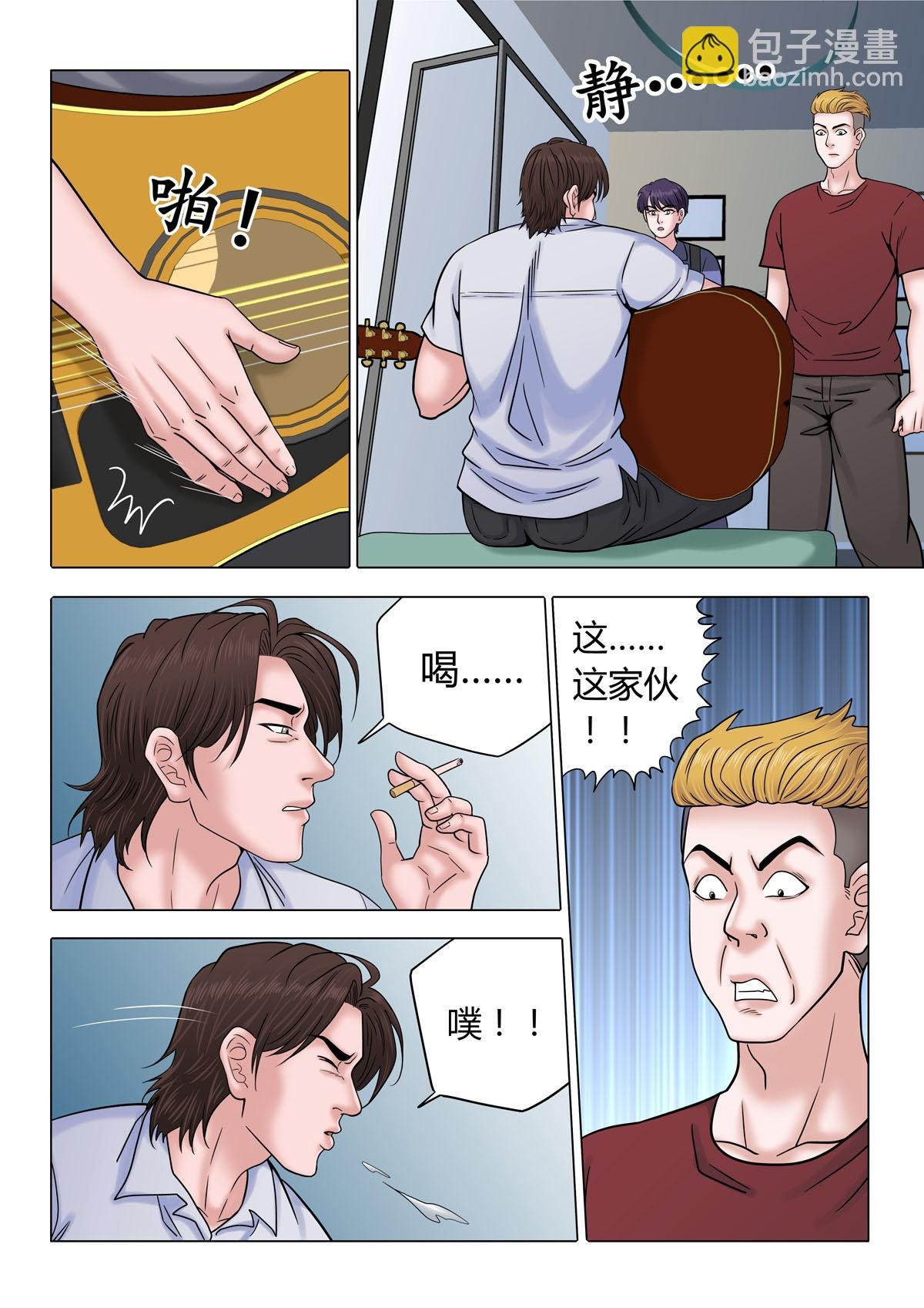 06：阿吉再现